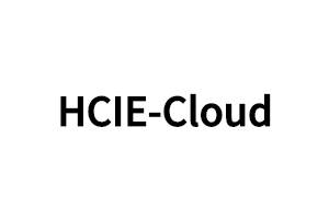 双HCIE美女讲师全程授课 华为HCIE-Cloud Computing 华为云计算方向顶级认证教程