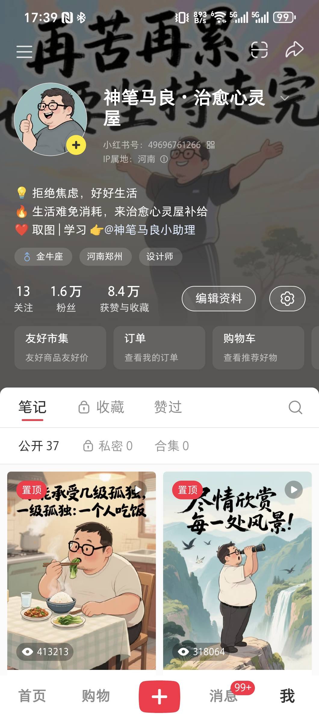 1fc75aa053da7505e9019dfe3979ed7
