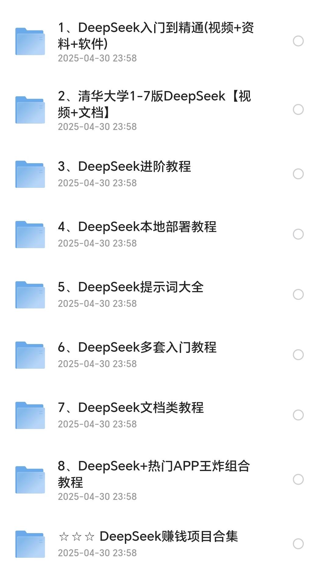 22bfde27f9dc391720574ddb3b0cd2f