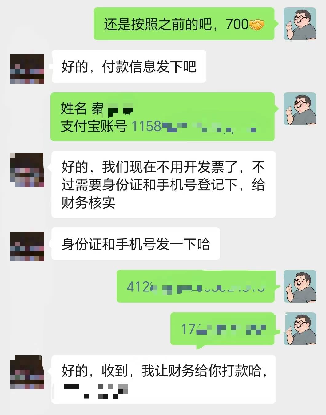 233aa532911edb9d4d82f500604eeff