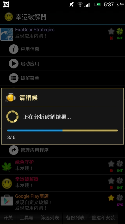 a2419c80d3ad36478705862acaceb3c