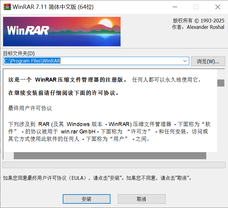 image-20250324232032386