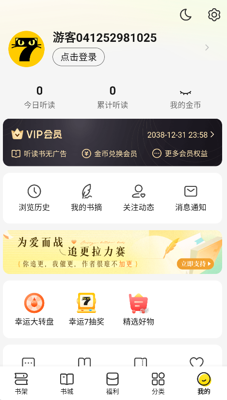 image-20250412225543327