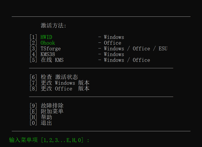 image-20250510015737251