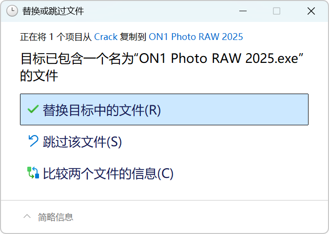 image-20250616224345390