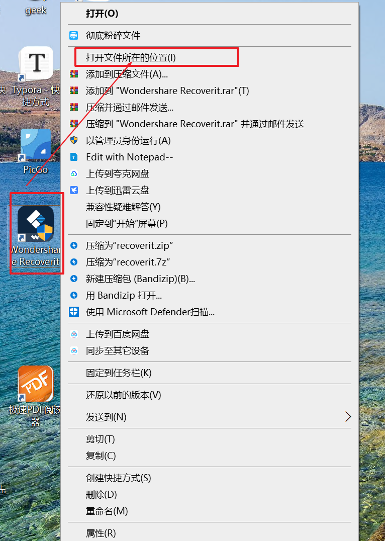 image-20251012011258500