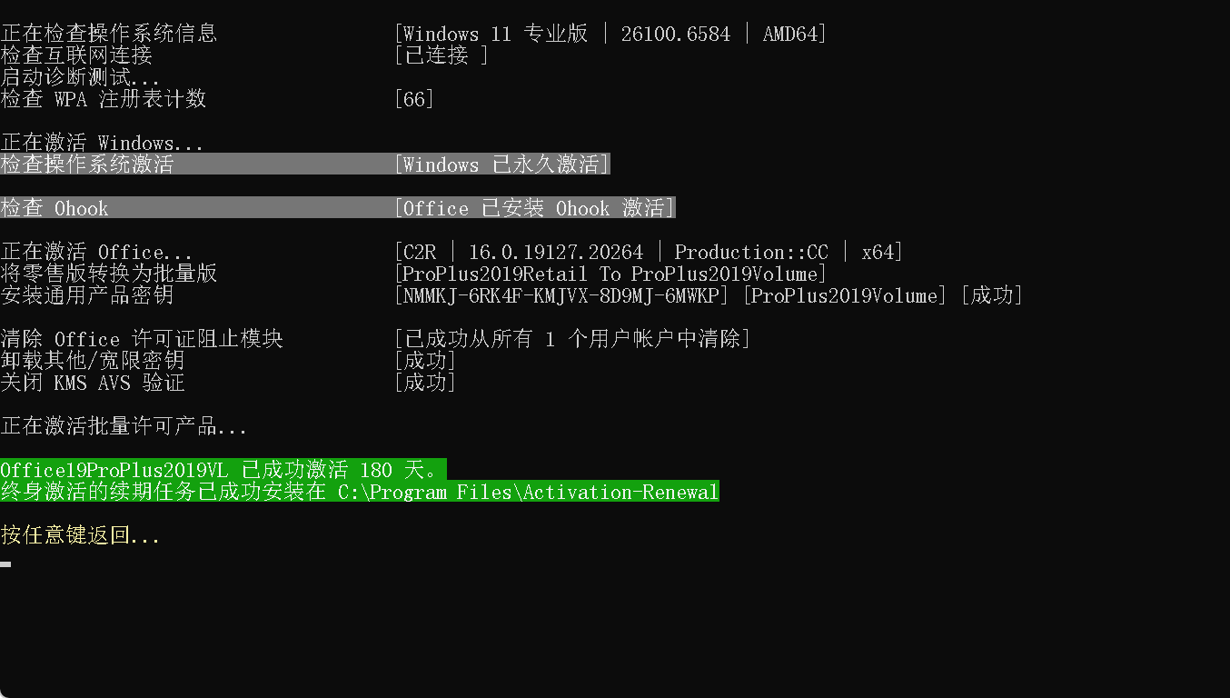 image-20251013211456258