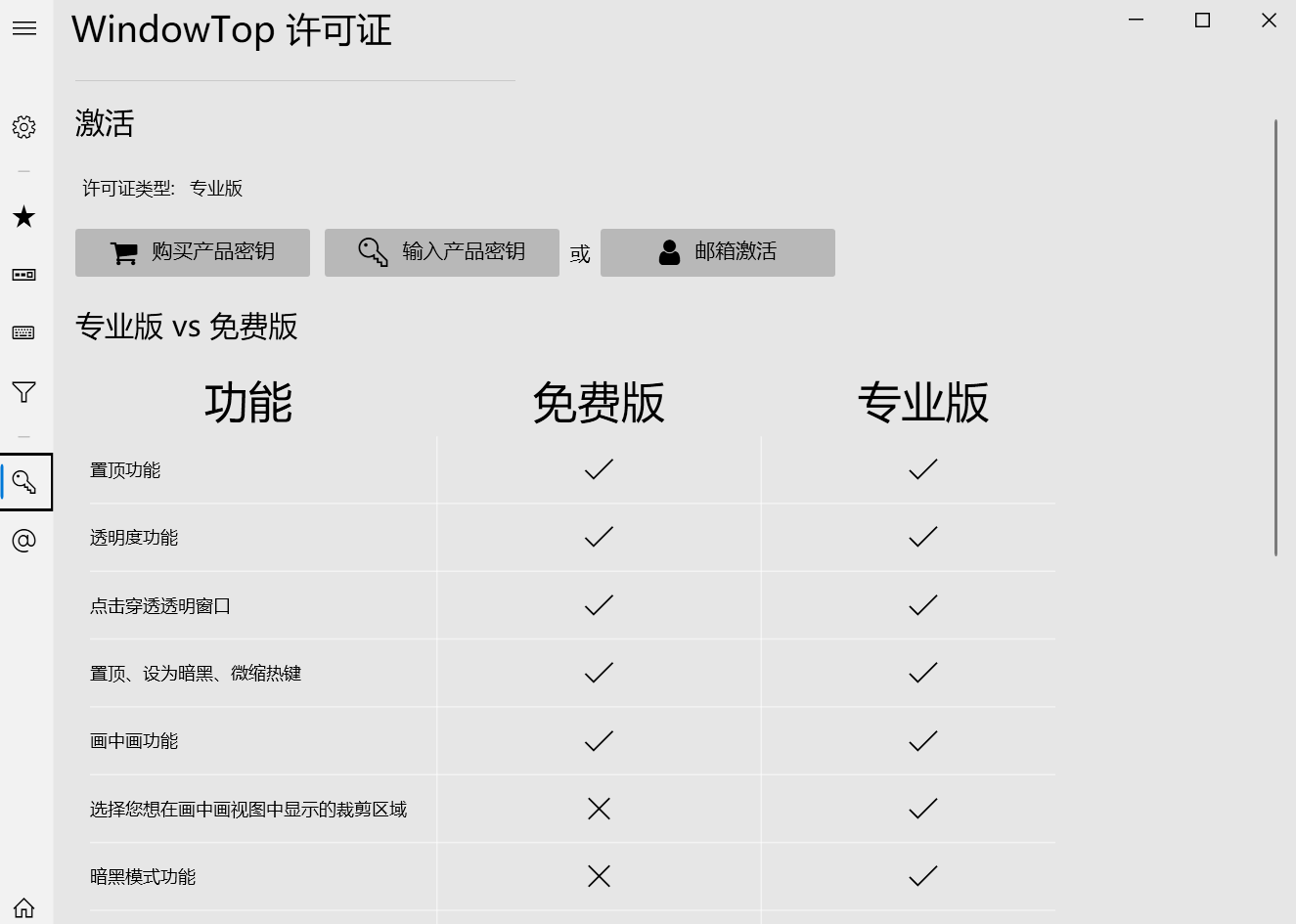 image-20251109235933279