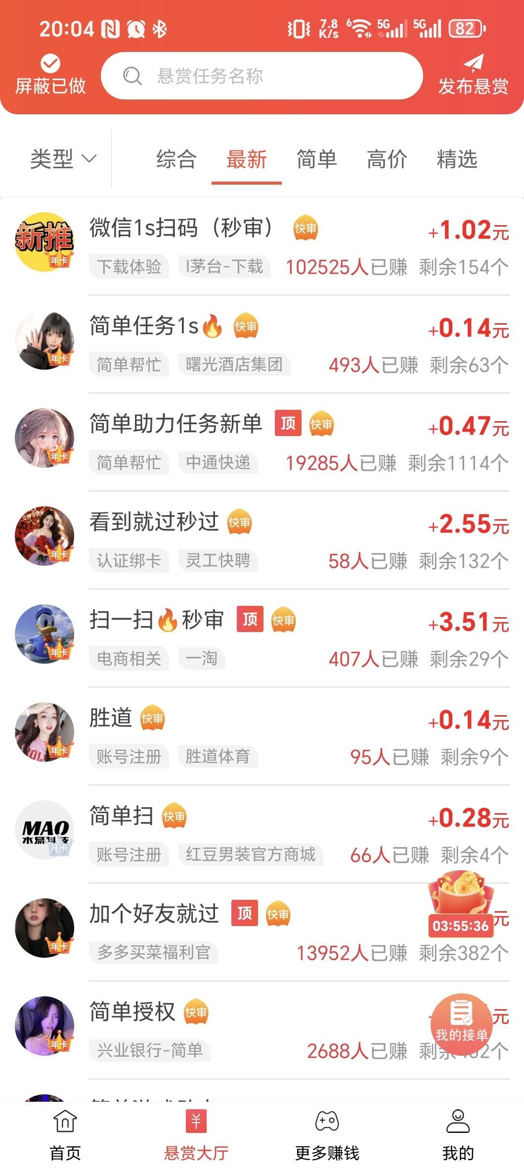 微信图片_20250324200625